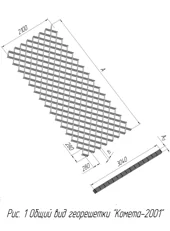 Общий вид георешетки.